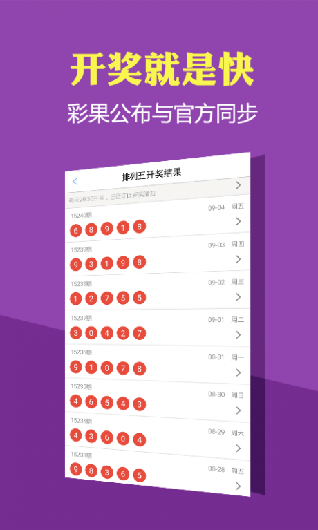 福彩3D，揭秘开奖时间与购彩乐趣