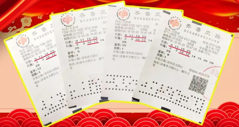 彩票双色球，新浪爱彩的幸运之选