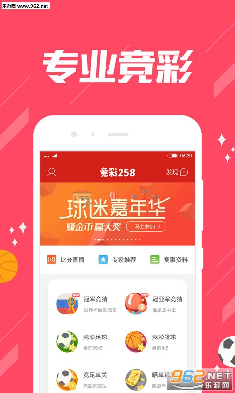 双色球120期直播开奖视频，见证幸运的瞬间与理性购彩的智慧