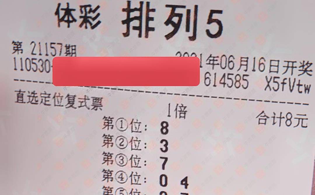 排列五单挑一注，今天217期的策略与期待