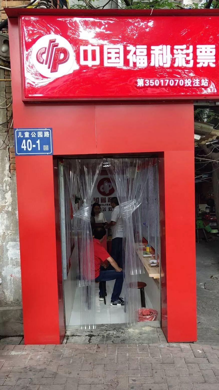 大老人福彩3D，理性选择与智慧投注的指南