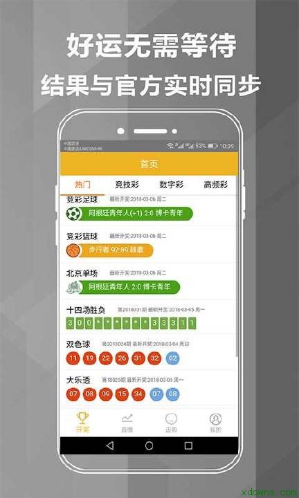 彩票客户端，数字时代的幸运之门
