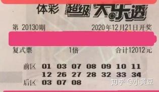 大乐透19050期，数字的魔法与梦想的碰撞