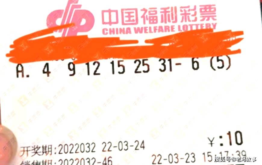 乐彩网双色球高手论坛，探索数字与运气的奇妙世界