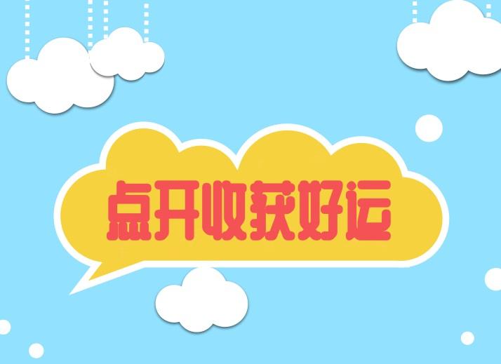 揭秘双色球预测专家最新推荐，科学还是玄学？