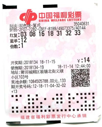 浙江体彩6+1，揭秘最新开奖结果与背后的故事