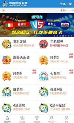 今晚开奖现场结果查询，揭秘彩票背后的幸运与期待