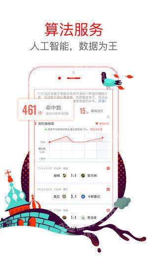 浙江体彩11选五，数字背后的走势预测与理性分析