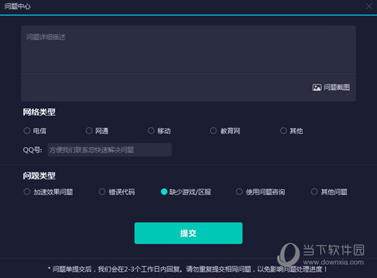 揭秘黄大仙三肖中特期期准，一场数字游戏的迷思与真相