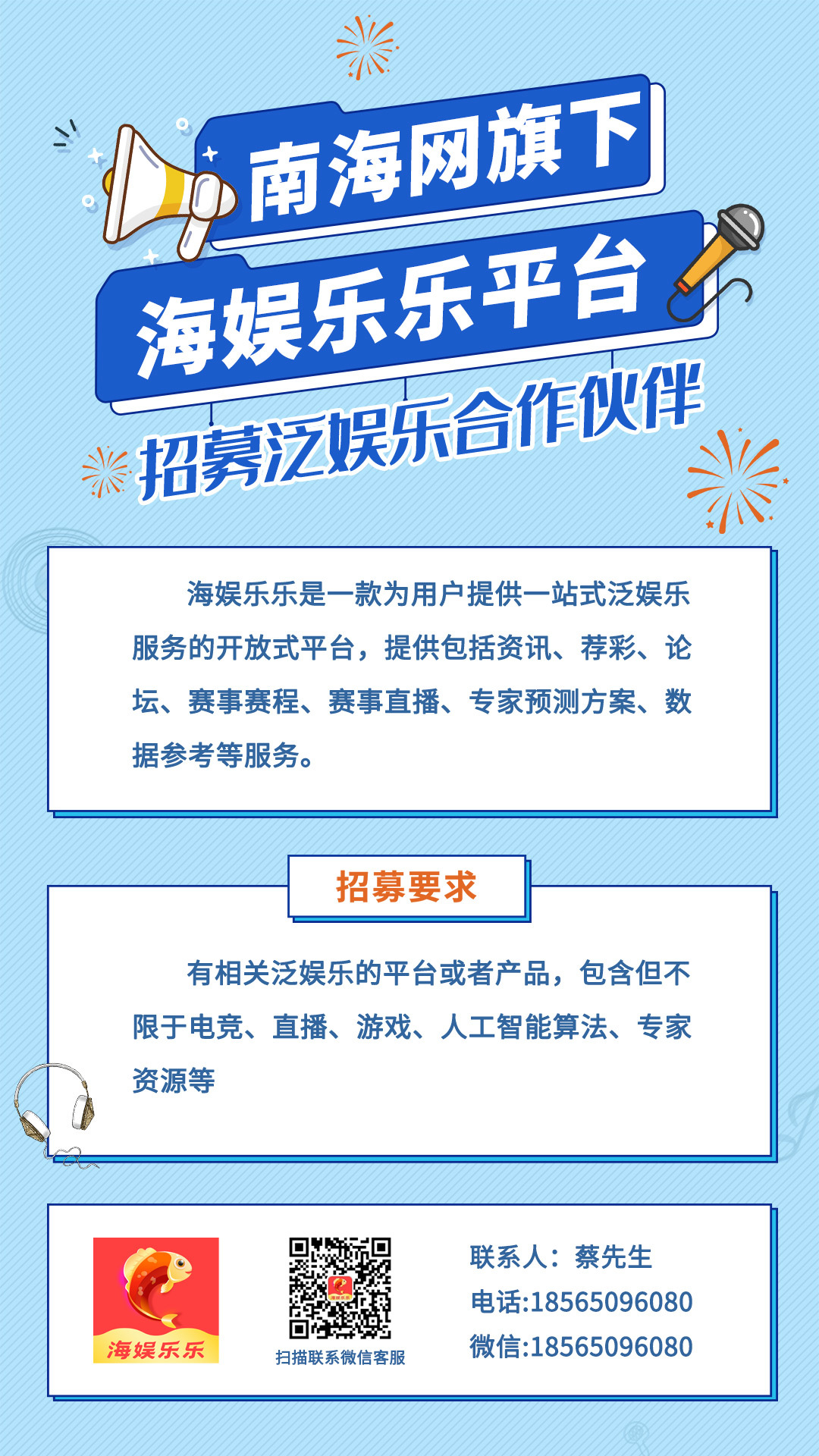 揭秘中国彩吧网，数字娱乐与公益并行的独特平台