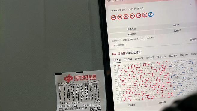 福利彩票快乐8开奖结果查询，解锁幸运的秘密