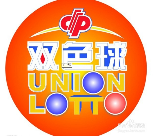 彩虹多多，中国福利彩票的幸运之选