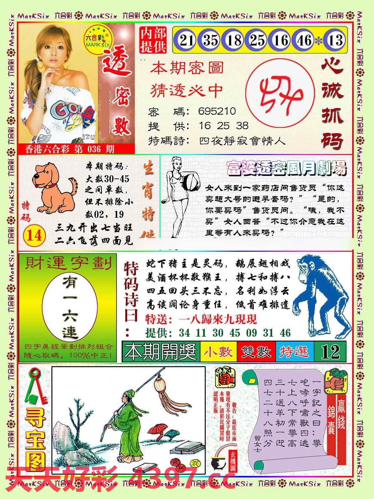 彩吧图库今日精彩，探索数字与艺术的完美融合