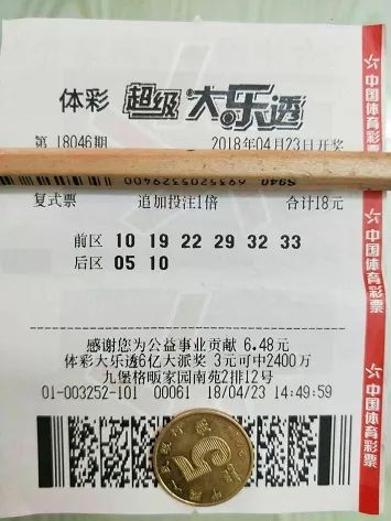 浙江风采大乐透，揭秘全部号码背后的幸运密码