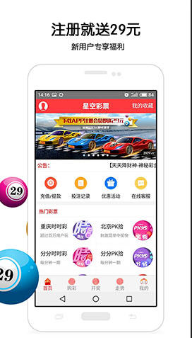 118开奖结果直播，现场直击的奇幻小说