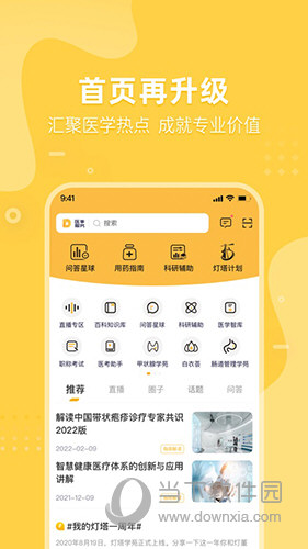 试机号3D，今日金码揭秘，千喜之选