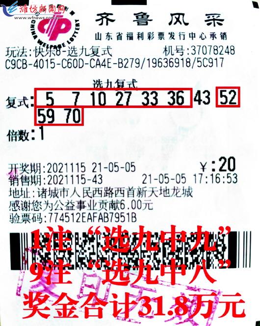 揭秘5188福彩图谜，探寻数字背后的奥秘与乐趣