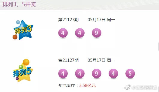 探索特马开奖结果与开奖记录的奥秘