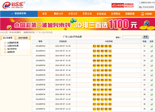 探索香港赛马会免费资料网，公益与知识的双重桥梁香港赛马会精准资料大全查询