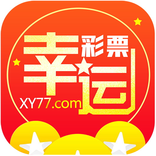 江苏福彩快三今日直播，揭秘幸运时刻的精彩瞬间
