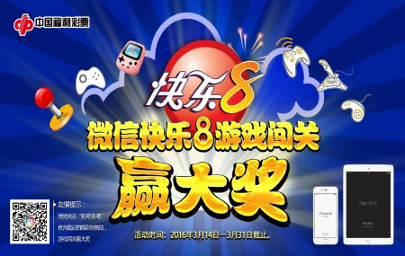福利彩票快乐八，解锁幸运的数字游戏与开奖结果查询指南