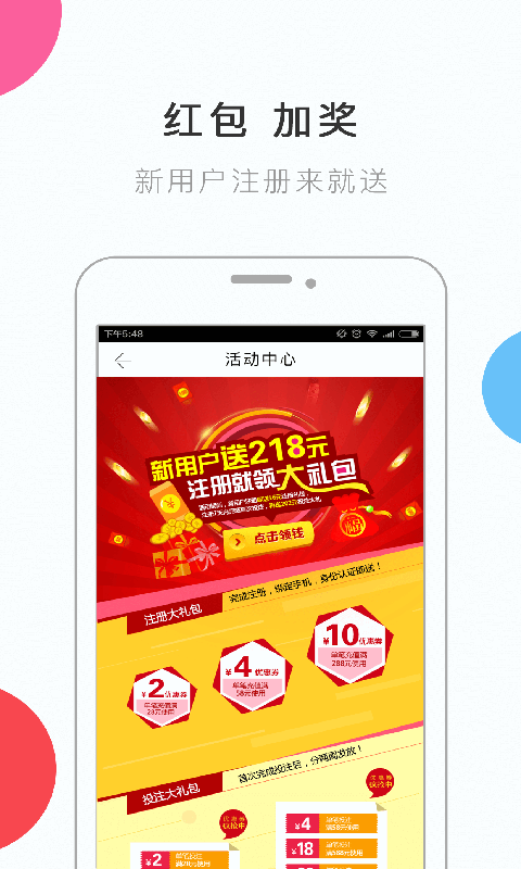 500万彩票比分直播完场，一场数字与激情的盛宴