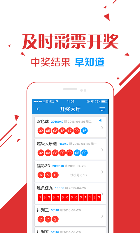 智联招聘 第156页