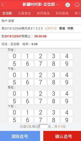 排列五综合连线走势图，解锁数字彩票的奥秘