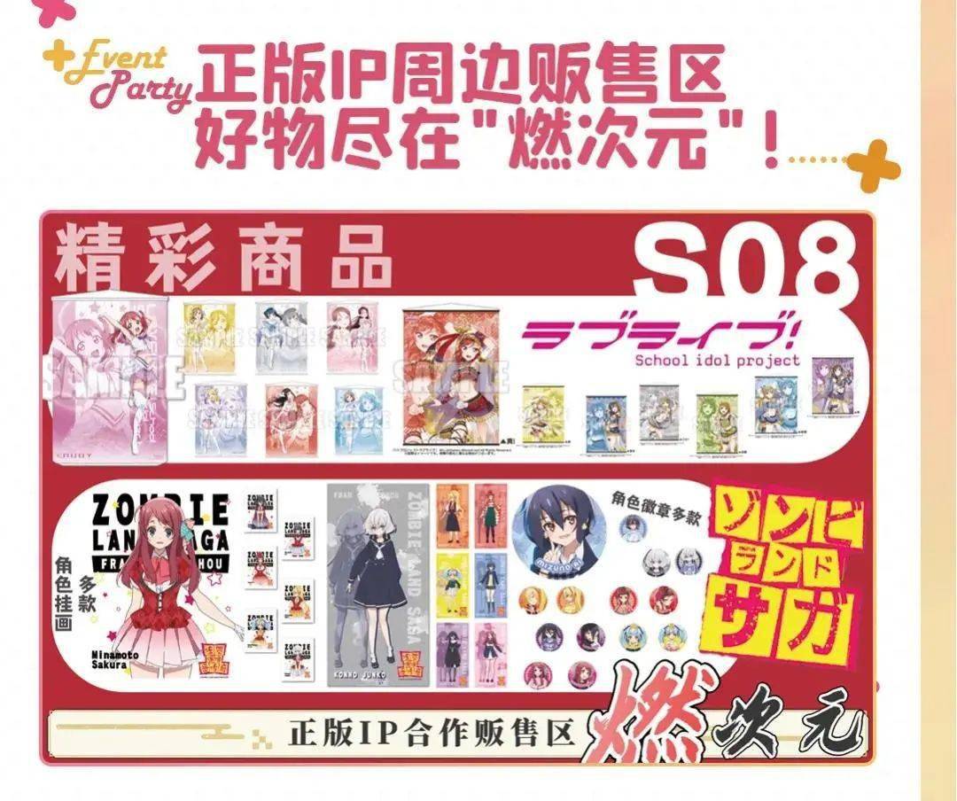 53招聘 第151页