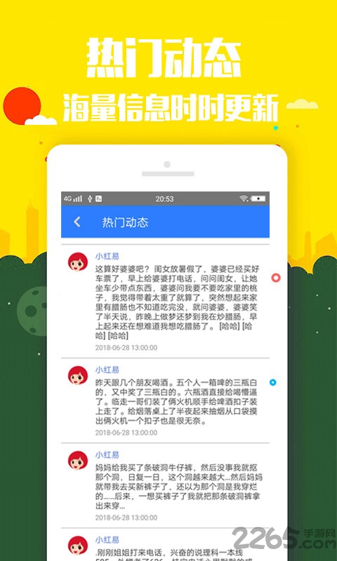 福彩3D和值走势图