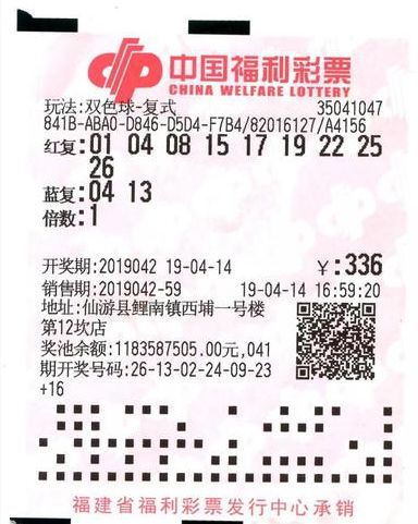 揭秘双色球开奖，概率与幸运的碰撞