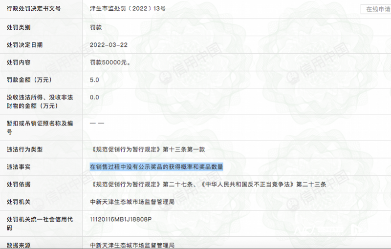 22选5奖金揭秘，中奖概率与奖金数额的深度解析