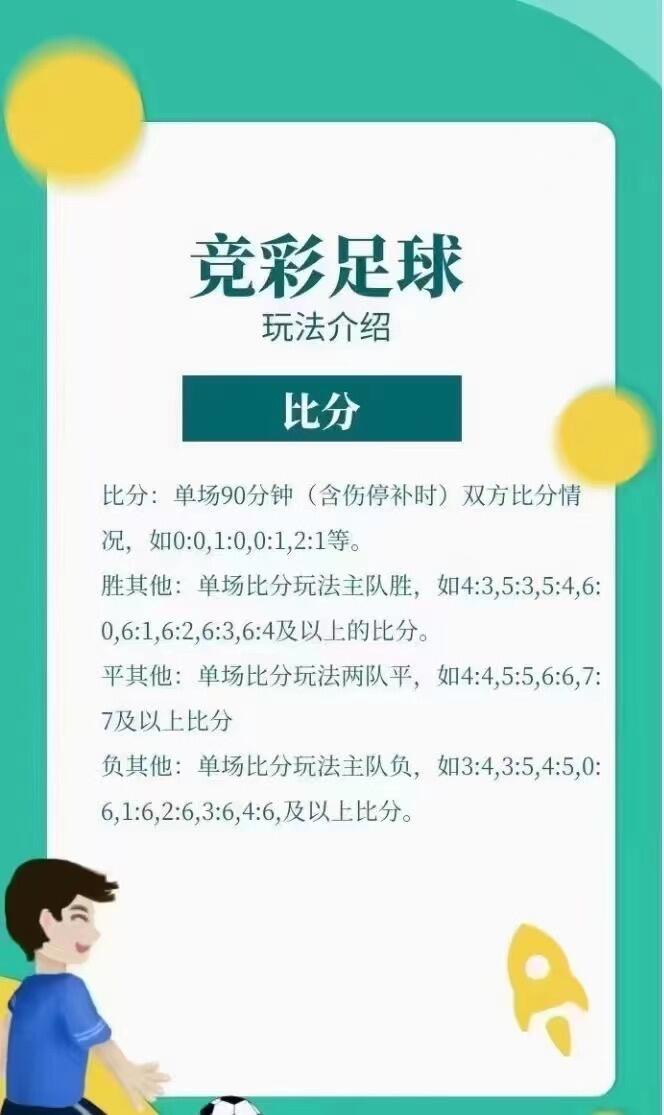 澳门正版资料免费大全2o21年
