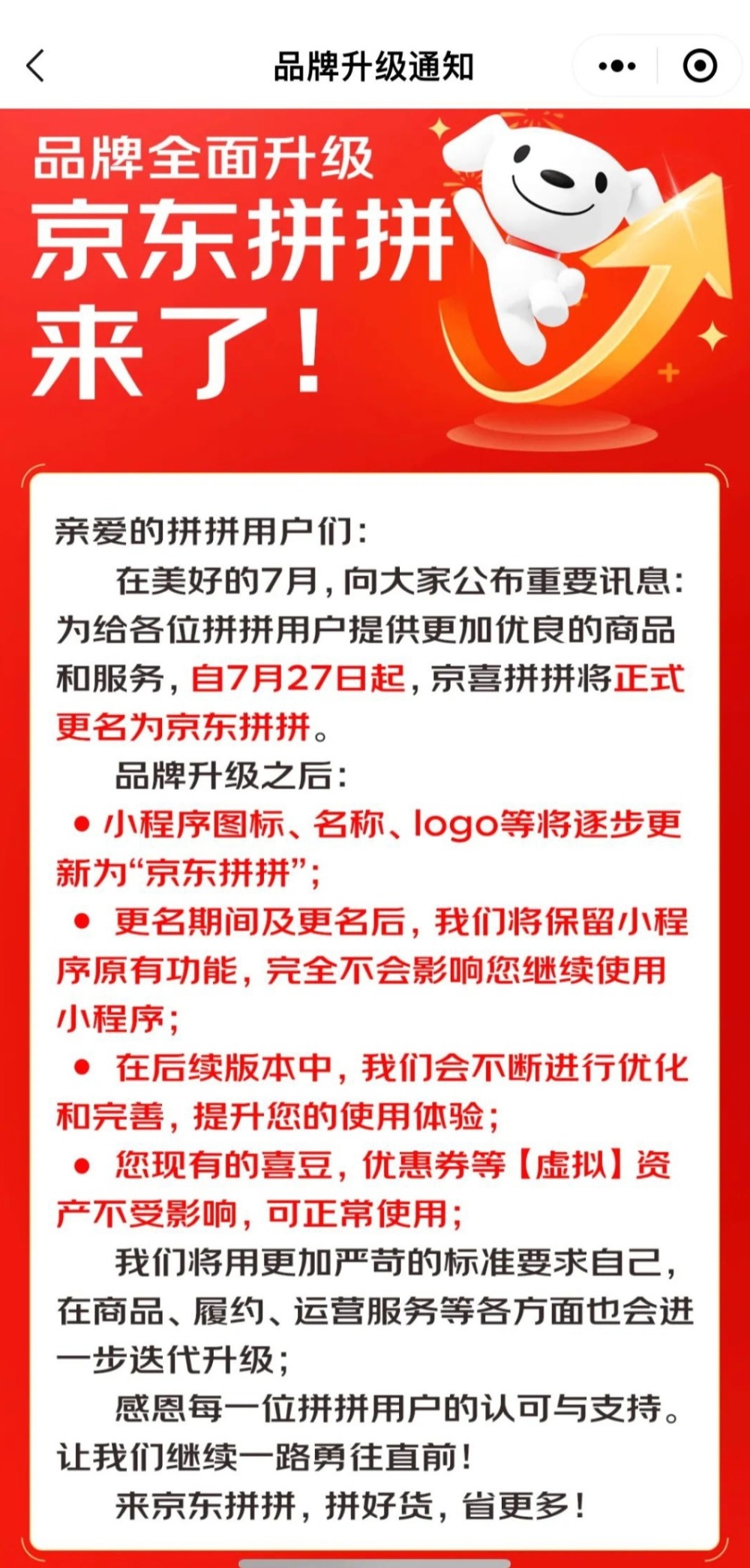 777福彩社区专家，揭秘数字背后的智慧与策略