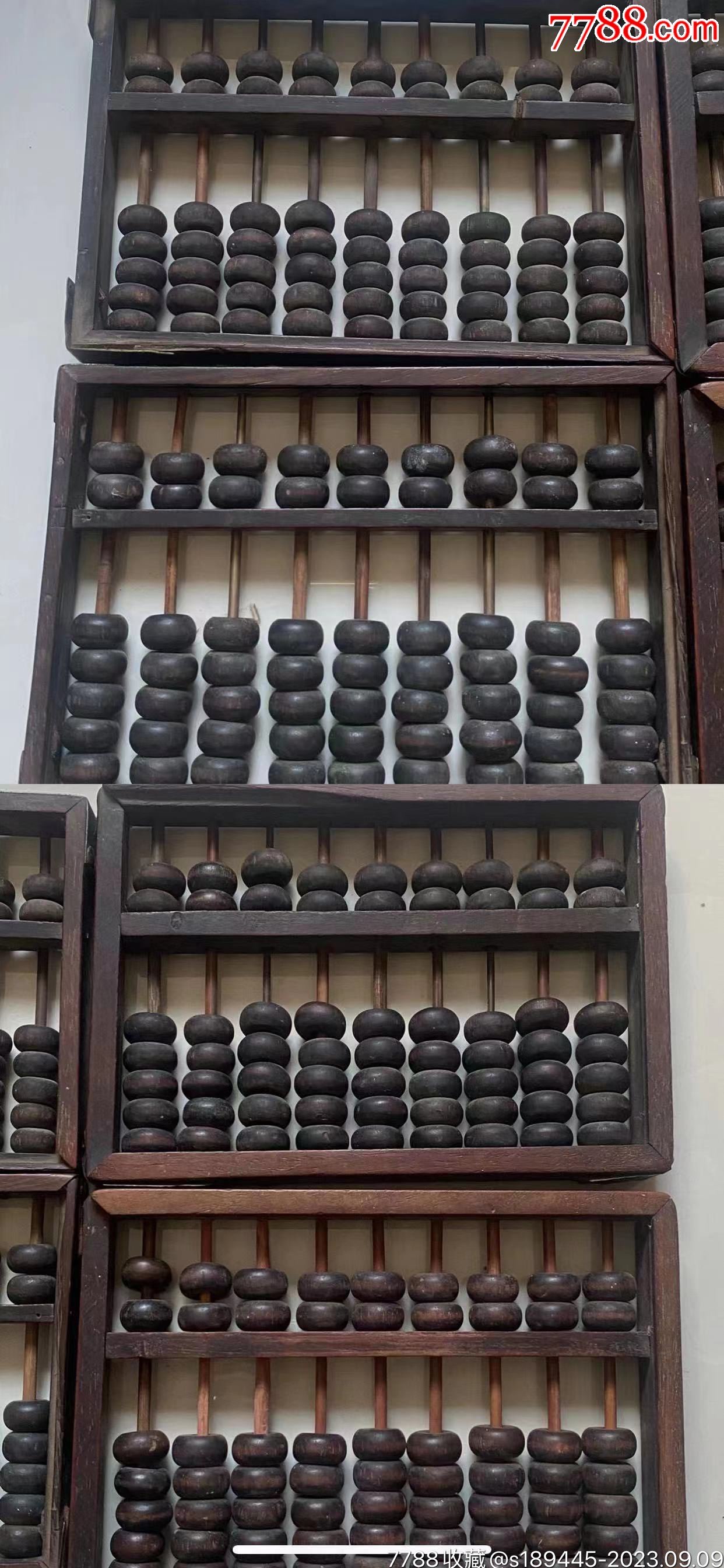 4887王中王，鉄算盘开奖结果的神秘与魅力