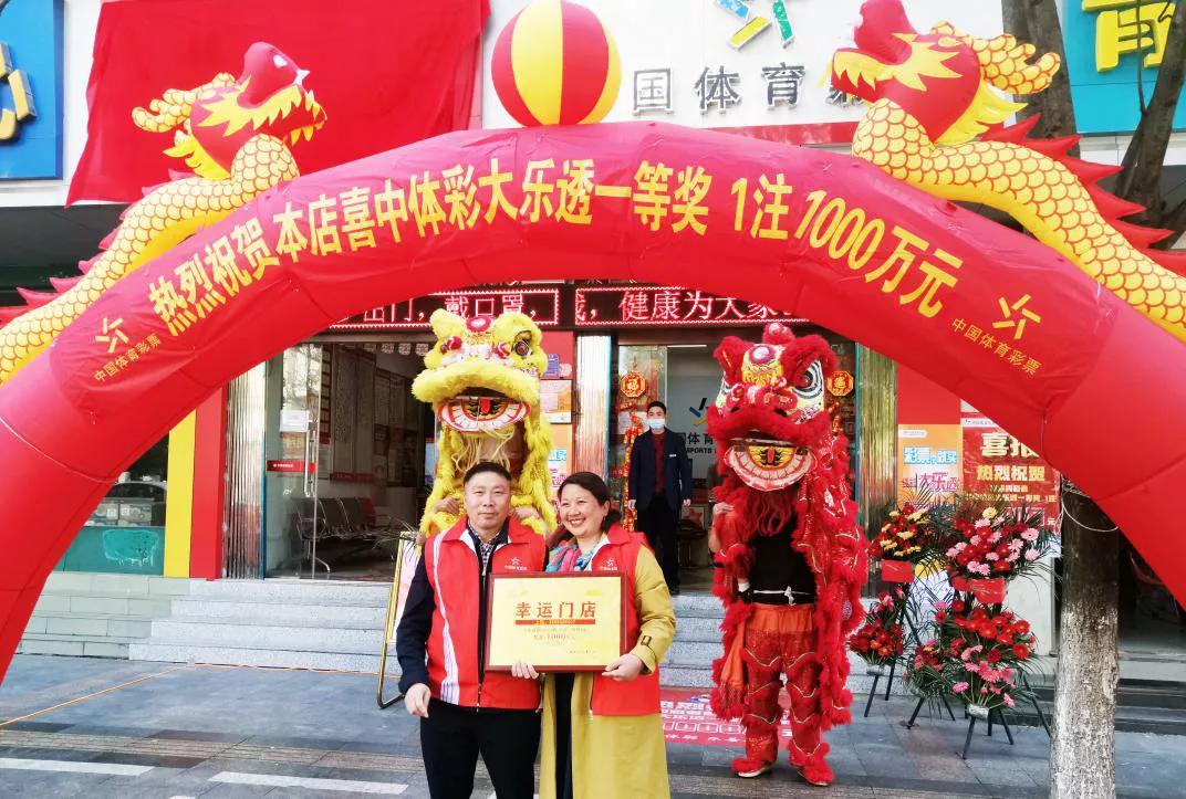 探索大乐透复式票中奖的奥秘，中奖金额计算全解析