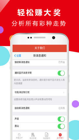 福利彩票，探索多彩玩法与开奖时刻的奇妙之旅