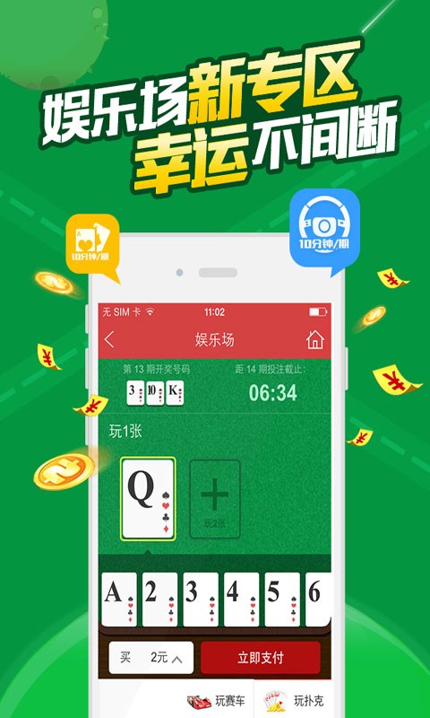 保洁兼职 第155页