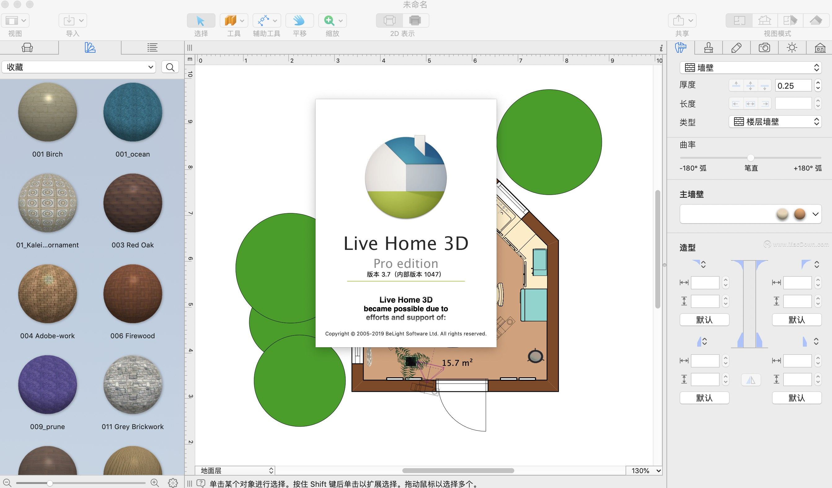 画3D图，选择最佳软件的全面指南