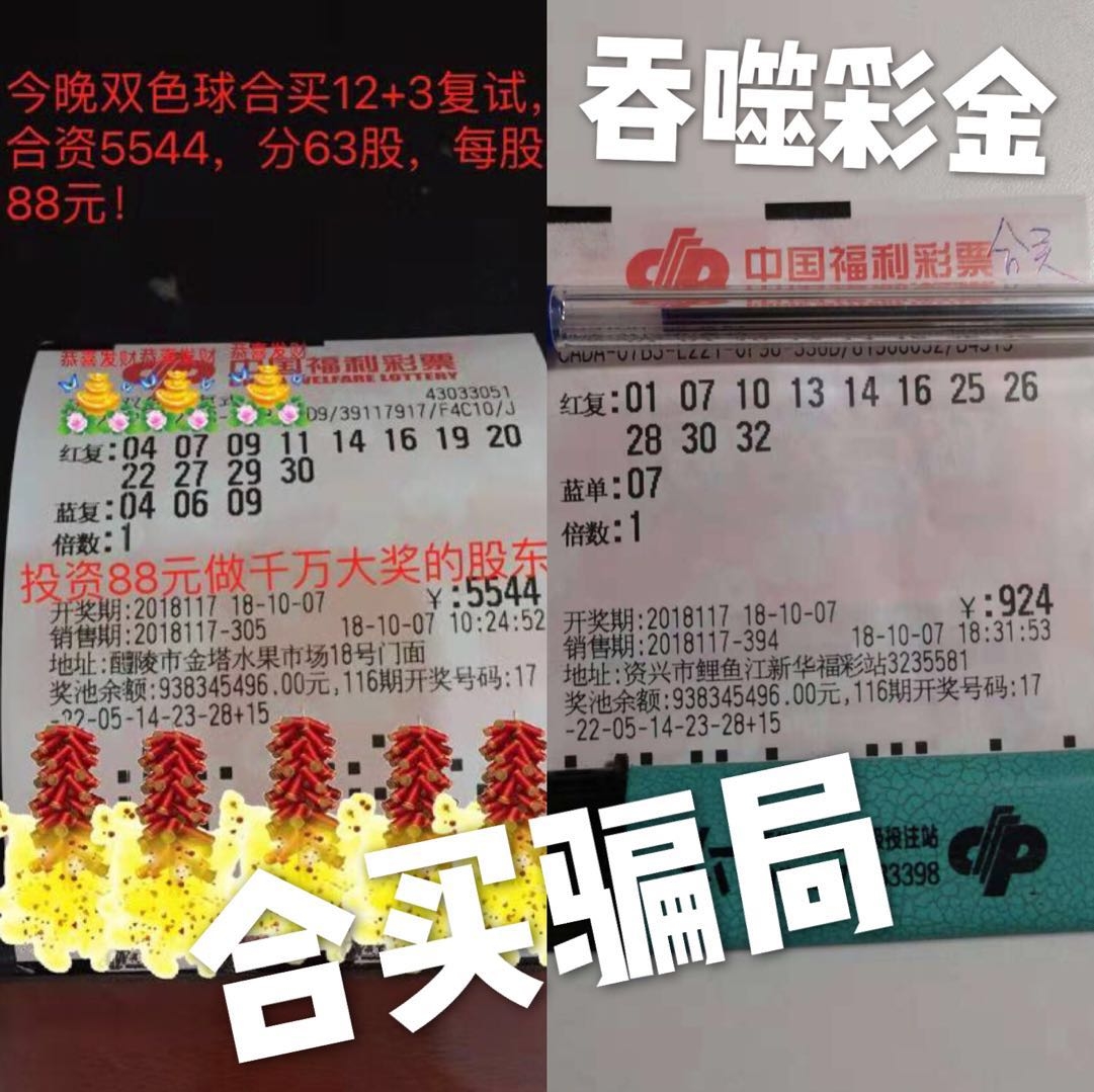 双色球开机号深度解析与精选推荐汇总，揭秘数字背后的奥秘