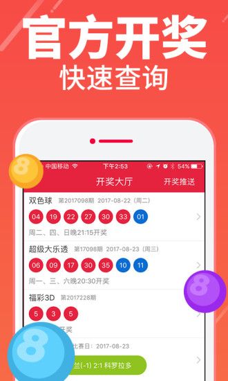 今日体彩36选七开奖结果揭晓，幸运数字的碰撞与期待