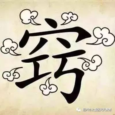 探索智慧与乐趣的交汇，看图猜谜语及答案大全