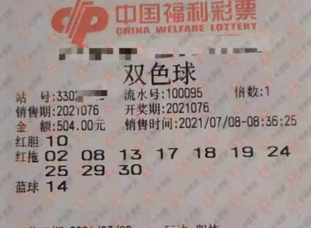 双色球2009056，历史开奖数据与彩民心声的交织