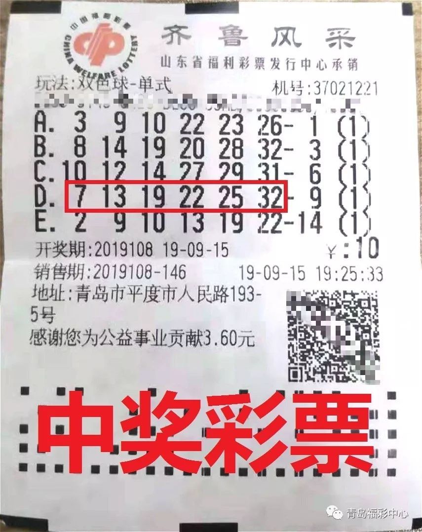 福利彩票2023008双色球，梦想与希望的色彩碰撞
