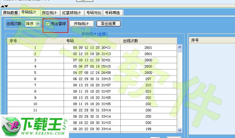 排列三今晚试机号查询，揭秘彩票背后的数字游戏