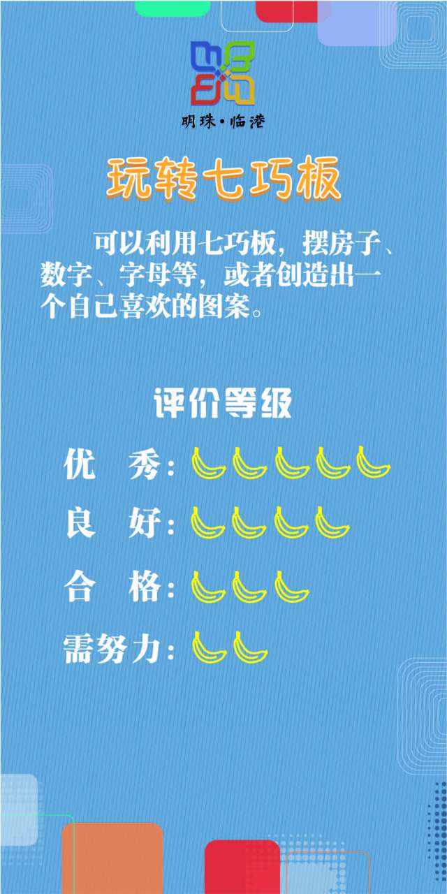 探索双色球220111期的奇妙之旅