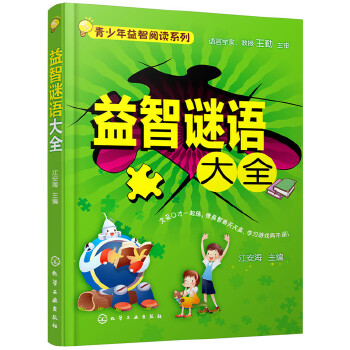 探索3D谜底，揭秘谜语与谜画的奇妙世界