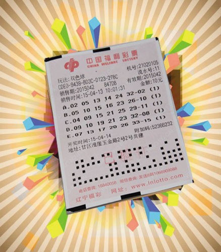 揭秘双色球30元投注的背后，中奖概率与奖金计算