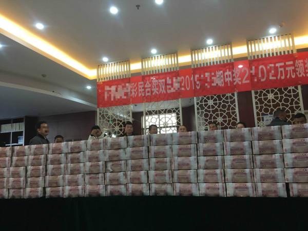 揭秘双色球专家免费预测软件，理性与科技的碰撞
