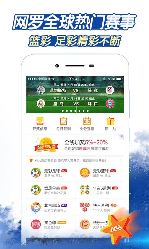 甘肃十一选五开奖结果，理性看待彩票与生活的平衡